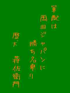 川柳イメージ