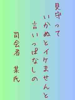 川柳イメージ