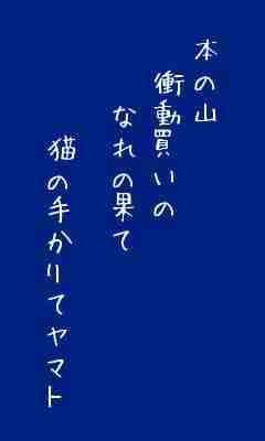 川柳イメージ
