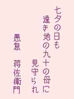 川柳イメージ