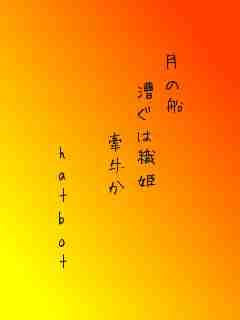 川柳イメージ