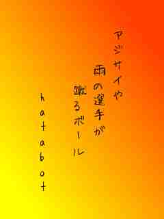 川柳イメージ
