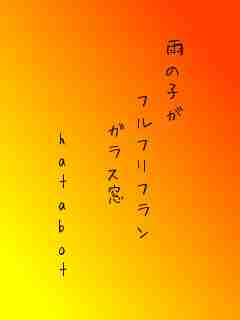 川柳イメージ