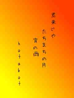 川柳イメージ