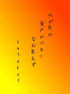 川柳イメージ