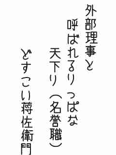 川柳イメージ