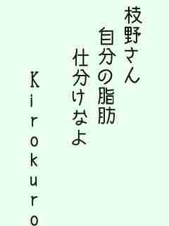 川柳イメージ