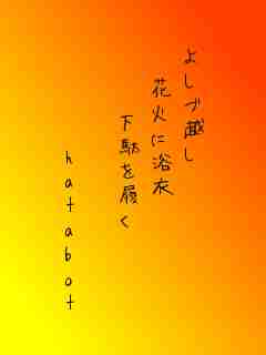川柳イメージ