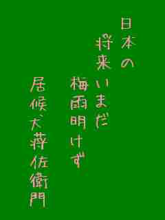 川柳イメージ