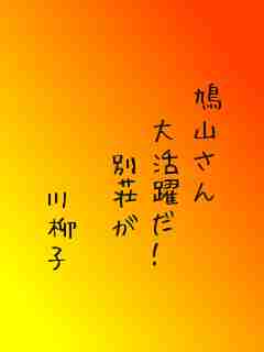 川柳イメージ