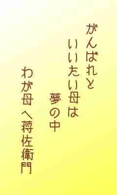 川柳イメージ