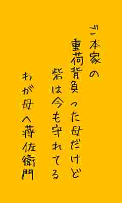 川柳イメージ