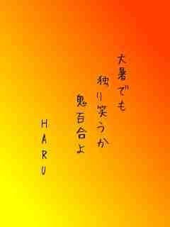 川柳イメージ