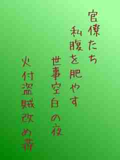川柳イメージ