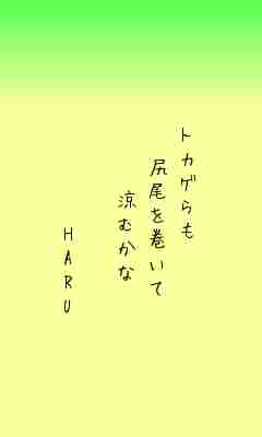 川柳イメージ
