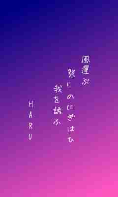川柳イメージ