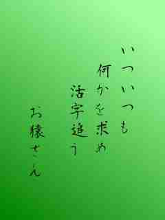 川柳イメージ