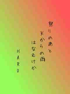 川柳イメージ
