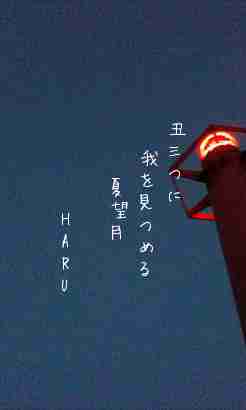 川柳イメージ