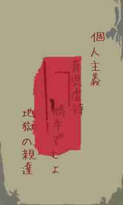 川柳イメージ