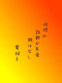 川柳イメージ
