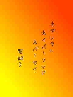 川柳イメージ