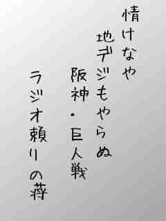 川柳イメージ