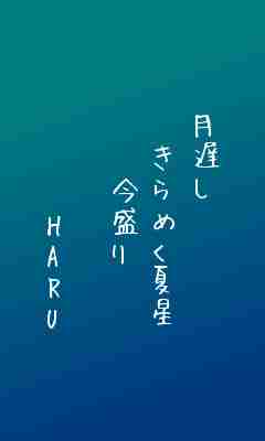 川柳イメージ