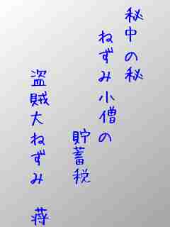 川柳イメージ