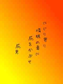 川柳イメージ
