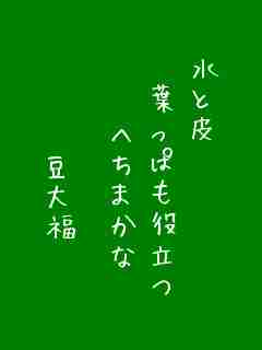 川柳イメージ