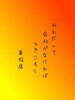 川柳イメージ