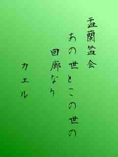 川柳イメージ
