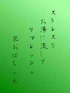 川柳イメージ