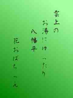 川柳イメージ