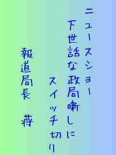 川柳イメージ