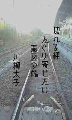 川柳イメージ