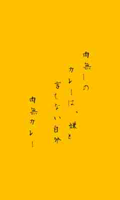 川柳イメージ