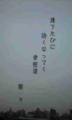 川柳イメージ