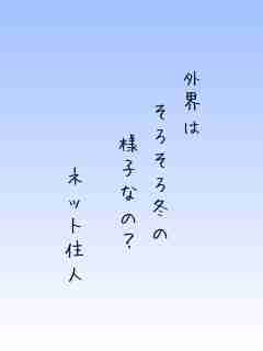 川柳イメージ