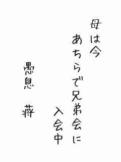 川柳イメージ