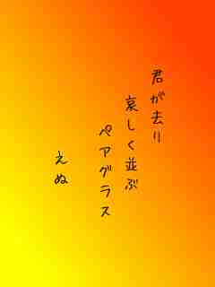 川柳イメージ