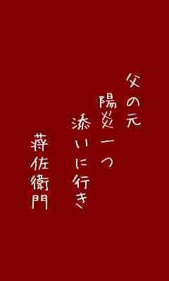 川柳イメージ