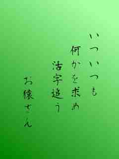 川柳イメージ