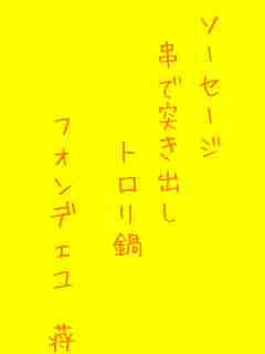 川柳イメージ