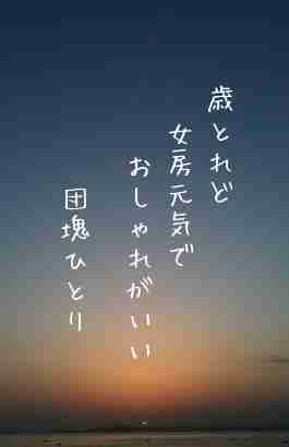 川柳イメージ