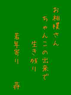 川柳イメージ