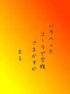 川柳イメージ