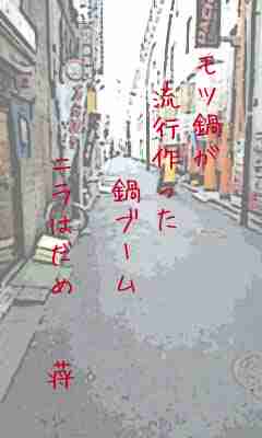 川柳イメージ