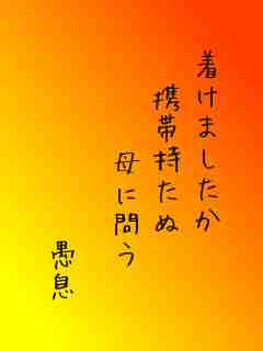 川柳イメージ